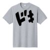 Fan Favorite Tee Thumbnail
